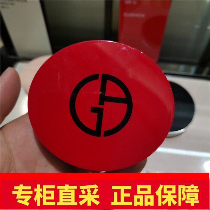 Korea Duty Free Shop Purchase Armani Amani Sakura Pink Red Black Power Air Cushion Concealer