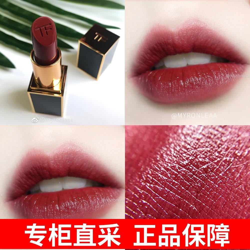 Special cabinet Tom Ford mouth red TF mouth red 16 Black tube 80 thin tube 27 White pipe 04 lip balm 15 69 69 08 24
