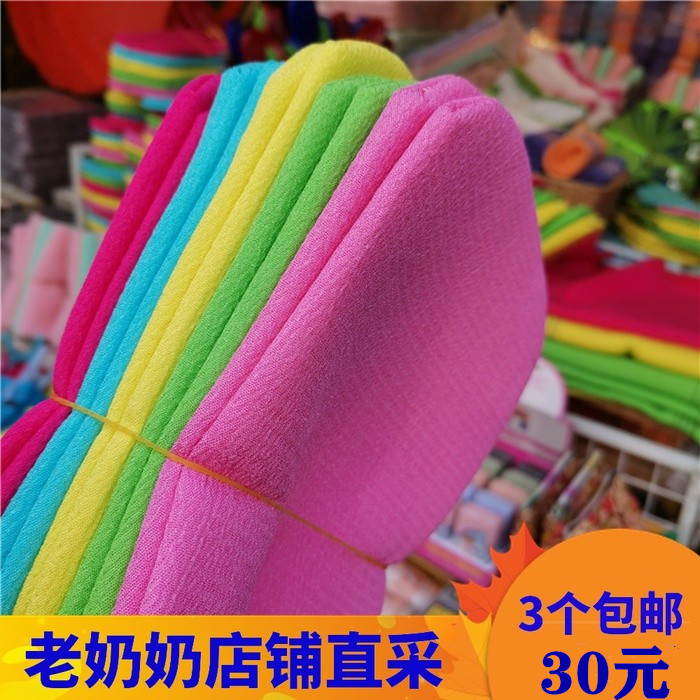 Three Fashion Shops Straight South Korea Old Grandma Rubbing Bath Towels No Pain Rubbing Bath Towel Lady Children's New