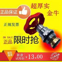 PPR New Stop Valve Core Golden Bull Ultra Thick Solid Boutique Pure Copper Valve Core Lifting Type