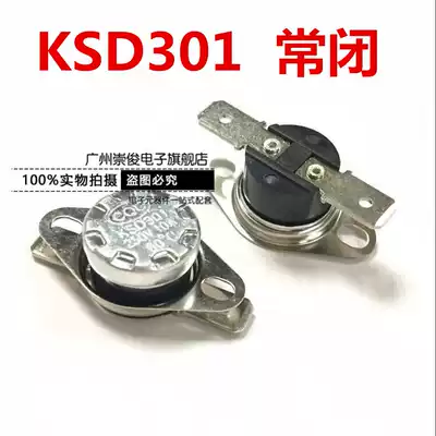 KSD301 temperature control switch normally closed 180 ℃ 250V10A 180 degree button movable jump thermostat
