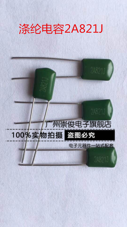 Factory direct sale CL11 polyester fiber capacitor 2j222J 0 001UF 630V222J environmental protection