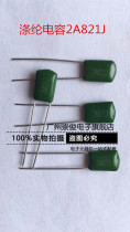 CL11 polyester film polyester capacitor 2j473J 0 630V 047UF 473J 473J McLara capacitive environment protection