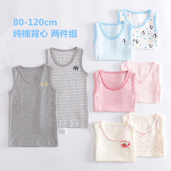 New Summer Children Pure Cotton Vest Boy Girl Slim Fit Bottom Casual Little Vest Combo two pieces