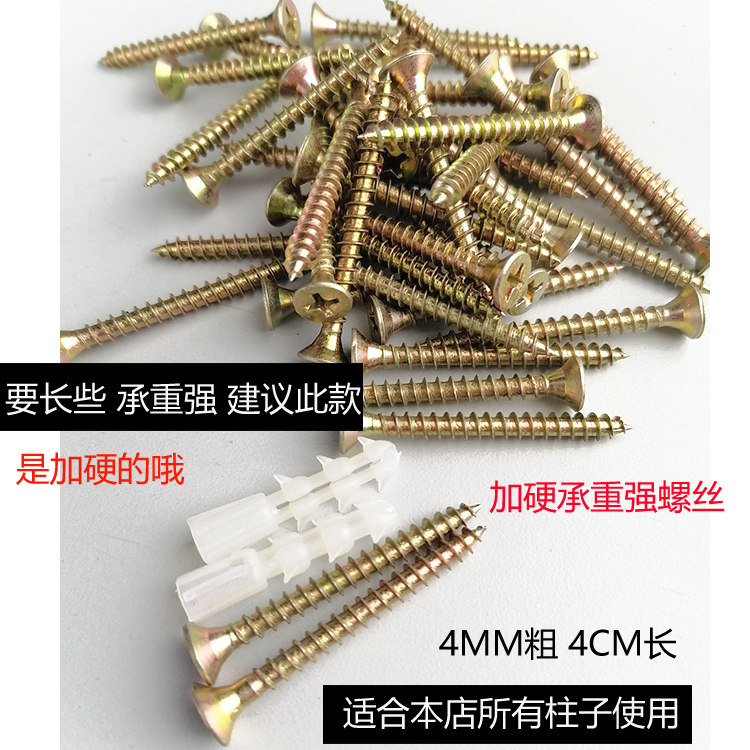 Screws Ordinary Self-tapping Screws High Strength Cross Round Flat Head Screws Decoration Screws Black