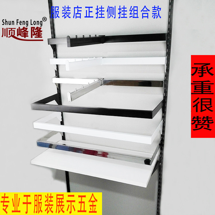 Clothing Shop Furnishing Upper Wall Shelving rack Rack Columns A column Columns Stainless Steel Positive Hanging Side Hung Black White