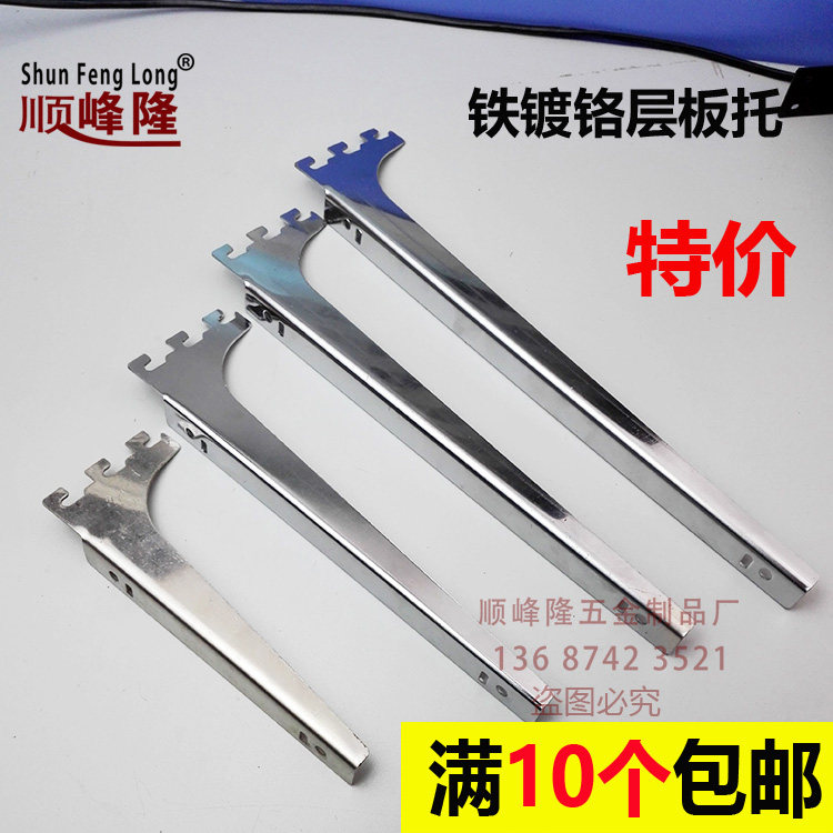 Ladder column toarms 25CMM3233aa column bracket Toplaminate holder clothing store shelves Glass torso left right Toto-Taobao