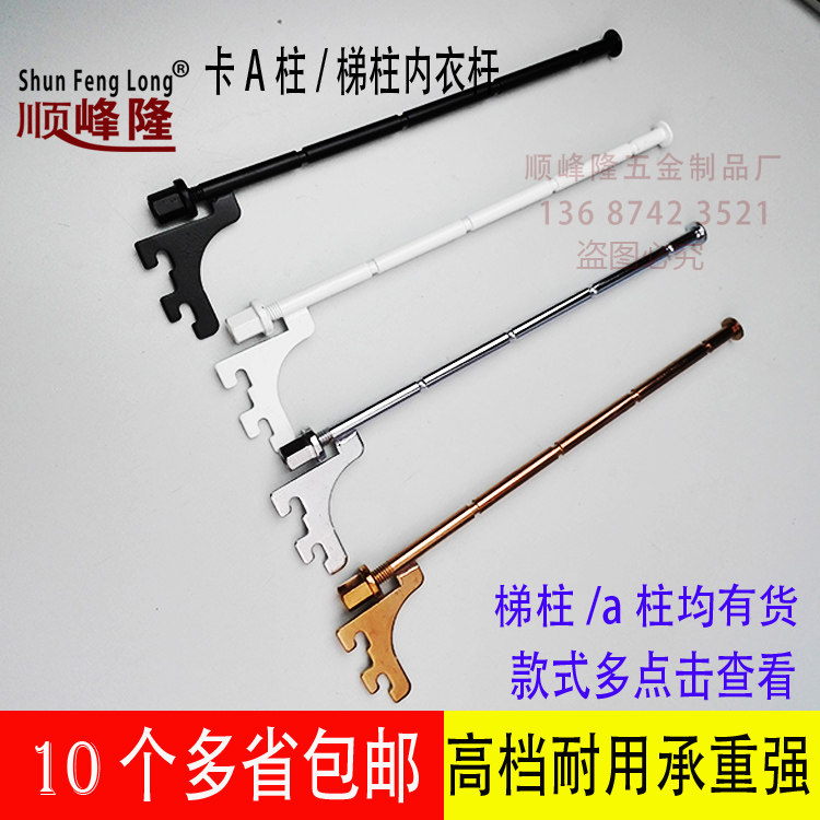 Liner rod hook display frame A-pillar stainless steel hook black and white rose gold bra arm wall