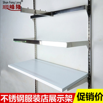 Stainless steel front hanging side hanger wall display shelf card ladder column a pillar T column vertical hanging Group