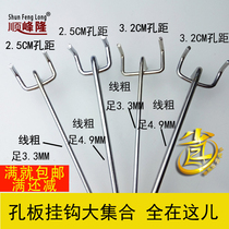 Hole board hook Hole board hook Supermarket shelf display rack Three-legged hook Stainless steel color tool rack