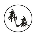 小绵羊水族商行