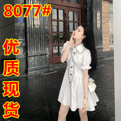 梦幻之星 MHZXL8077 梦幻之星 MHZXL8077