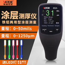 Victory VC852A coating thickness gauge automotive paint film meter VC852E paint film thickness detector ultrasonic VC852B