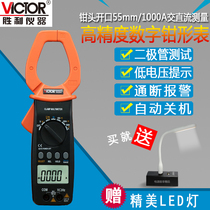 VICTOR VC6056A Clamp Meter VC6056B VC6056C VC6056E Current Clamp Multimeter