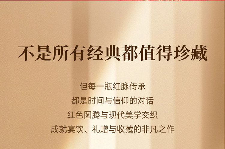 安享好物 安享A级白酒-西凤1964  红运白酒 国标 