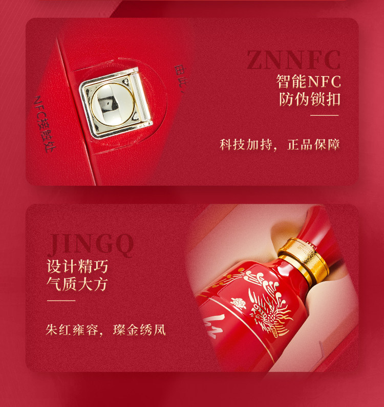 安享好物 安享A级白酒-西凤52度红西凤 国标 