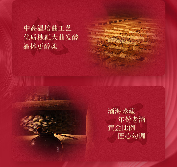 安享好物 安享A级白酒-西凤52度红西凤 国标 