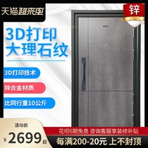 Xingyueishen Grade A household security door Zinc alloy thickened anti-theft door entry door Boutique mother and child door custom door