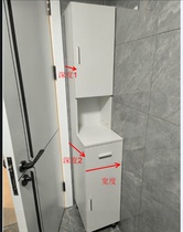 Bathroom side cabinet bathroom storage floor cabinet storage cabinet narrow cabinet bathroom washbasin waterproof side cabinet customization