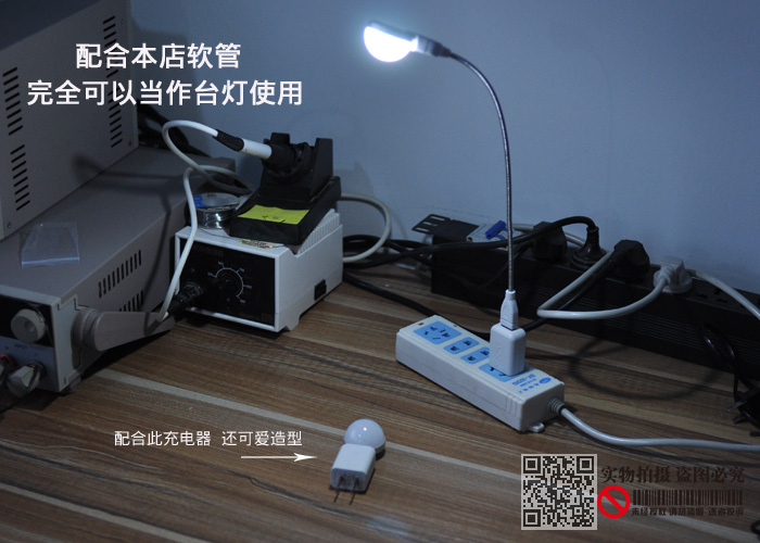 Lampe USB - Ref 375504 Image 8