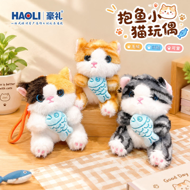 Little Cat Holding Fish Plush Toy Orange Cat Calico Cat Doll Student Bag Accessory Healing Gift for Girls