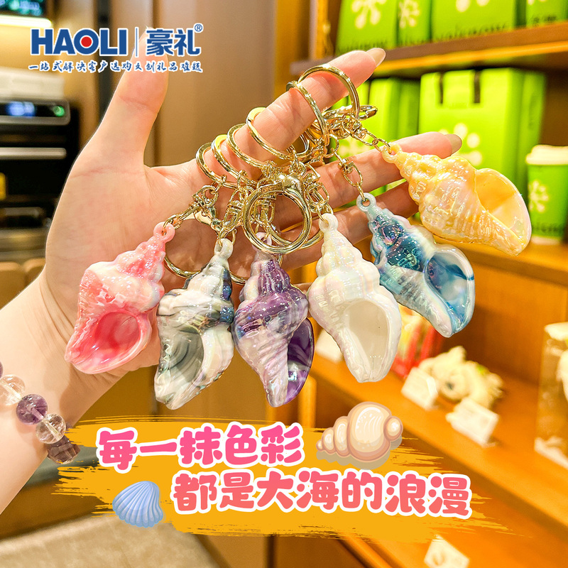 Creative and Colorful Conch Keychain Pendant, Cute Car Keychain, Bag Decoration, Summer Seaside Accessories Creative and Colorful Conch Keychain Pendant, Cute Car Keychain, Bag Decoration, Summer Seaside Accessories