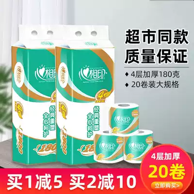 Heart print roll toilet paper 1800g household affordable core roll paper 4 layers thickened heart print toilet paper towel