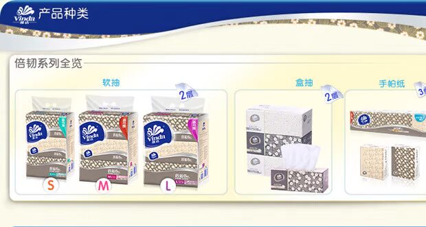Vinda giấy hai lớp khó khăn 180 bơm 24 gói giấy giá cả phải chăng hộ gia đình khăn giấy mặt giá cả phải chăng - Sản phẩm giấy / Khăn giấy ướt giấy ướt trẻ em