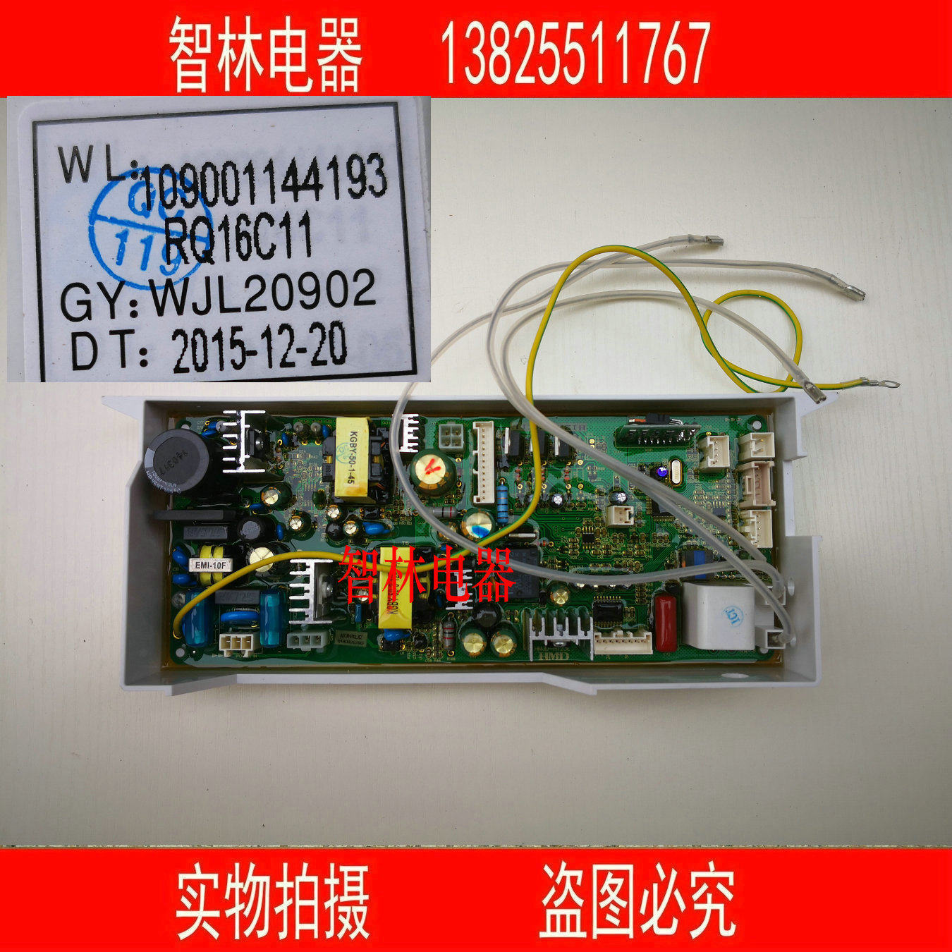 Original Wanjia water heater motherboard computer board 109001144193 RQ16C11 JSQ32-C11