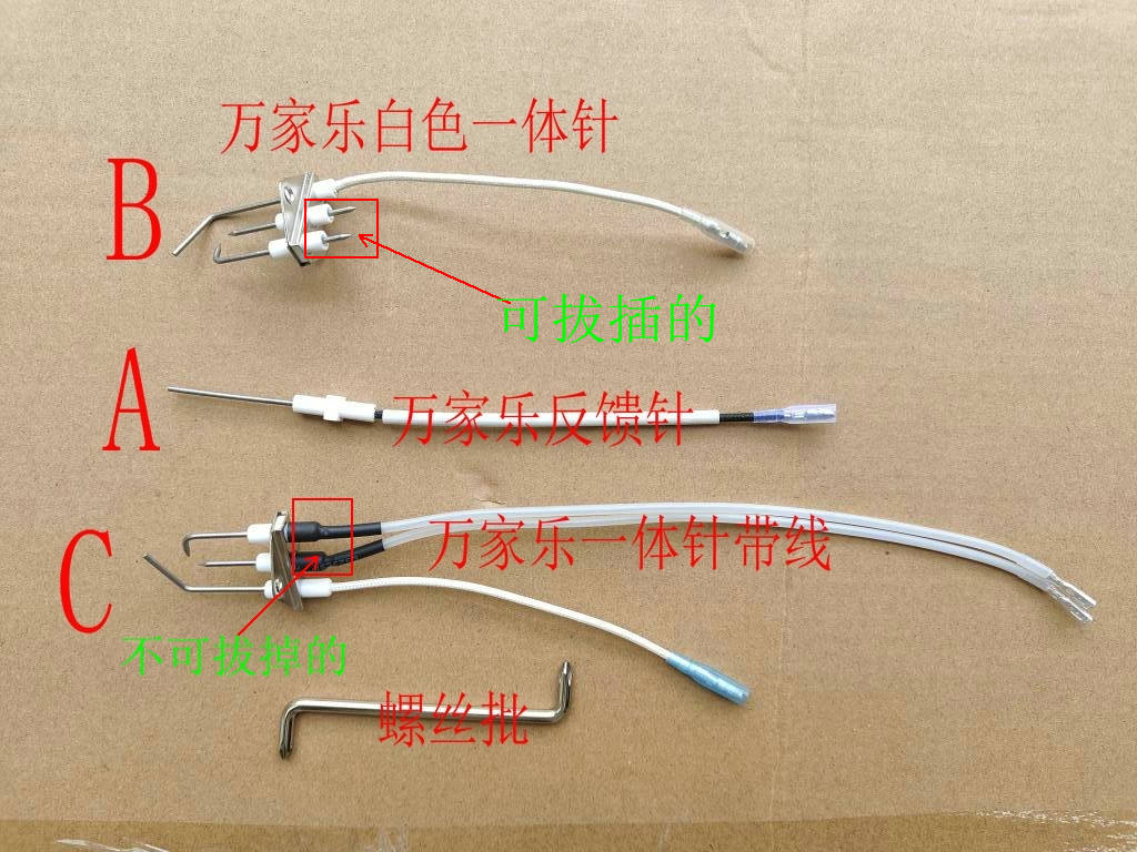 Applicable Wanjia water heater fit induction needle 12K3 10K5 10K5 12A5 12U1 12U1 feedback needle electrode-Taobao