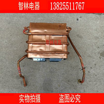 And water heater heat exchanger 16ET81 16ET82 16GT28 16GT18 526W16 tank