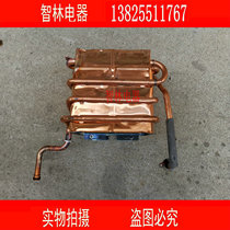 Original Wanhe Water Heater JSQ24-12ET82 25-13et81 11N 13N10 Heat Exchanger Water Tank