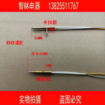 Original Wanhe stove thermocouple B8-L12X B8-L20X B8-L11X B12X feedback needle induction needle
