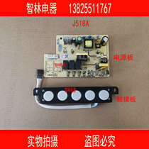 Original Wanhe range hood accessories CXW-238-J518A key board Main Control Board Assembly computer board