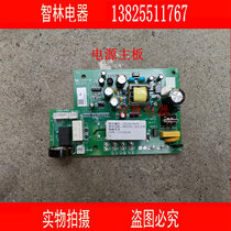 Original Wanhe range hood motherboard 200J06C J69A J06C J06C1 motherboard TouchPad