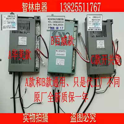 Applicable to Wanjiale gas water heater RQ10Z3DC 109001055193 109001014193 motherboard