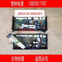 Water heater computer board JSQ18-9SG01 Control Board