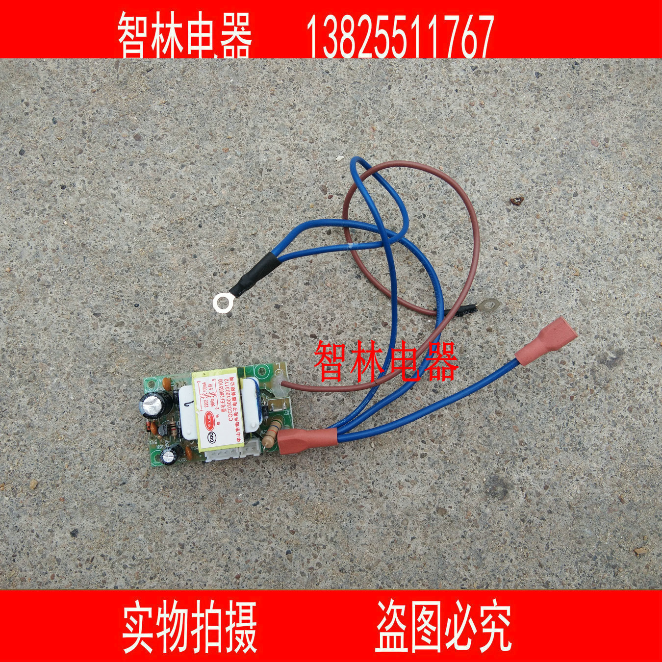 Original plant new ten thousand and power 40-E2 40-E2 50-E2 50-E2 80-E2 80-E2 ten thousand and motherboard E2 power supply board