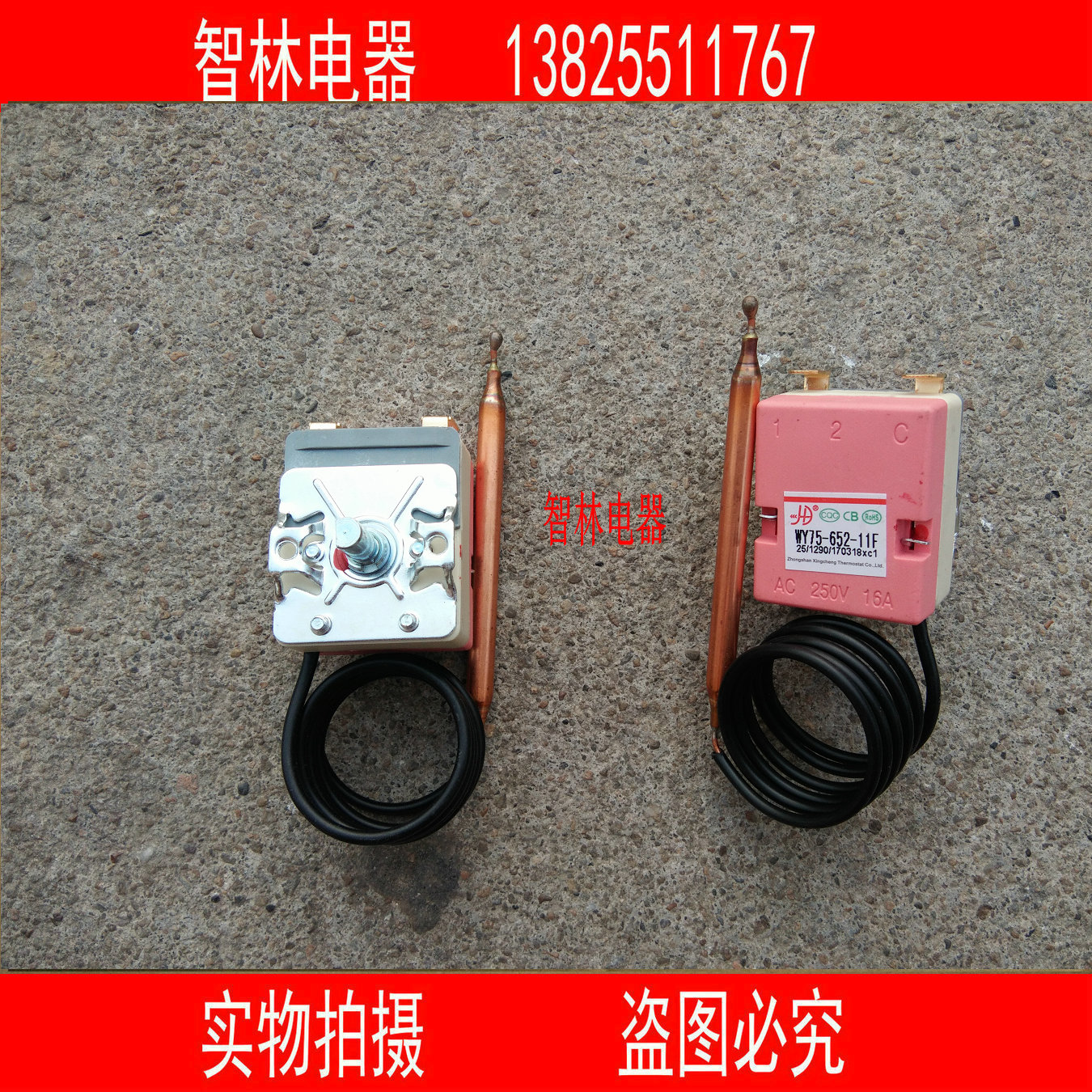 Applicable ten thousand and electric water heater switch temperature controller knob temperature-controlled adjustable thermostat 30-75 degrees-Taobao