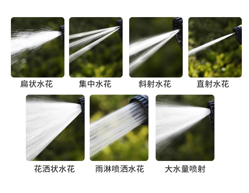 Household Seven-Mode Car Wash Water Gun Hose Watering Vegetable Sprinkler Sprinkler Nozzle Watering Flowers Outdoor Hose