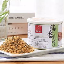 Only New Sea Moss Sesame Meat Crisp 115 gr Sushi Bread Pork Pine Meat Crisp Baby With Meal Mixed With Meat Crisp Canned