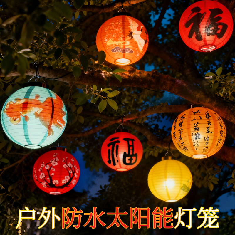 Outdoor Waterproof and Sun-Resistant Solar Lanterns, Traditional Style for Tea Brewing Around a Fire, Scene Setting, Atmosphere, Hanging Decorations on Trees, Pendant Lights