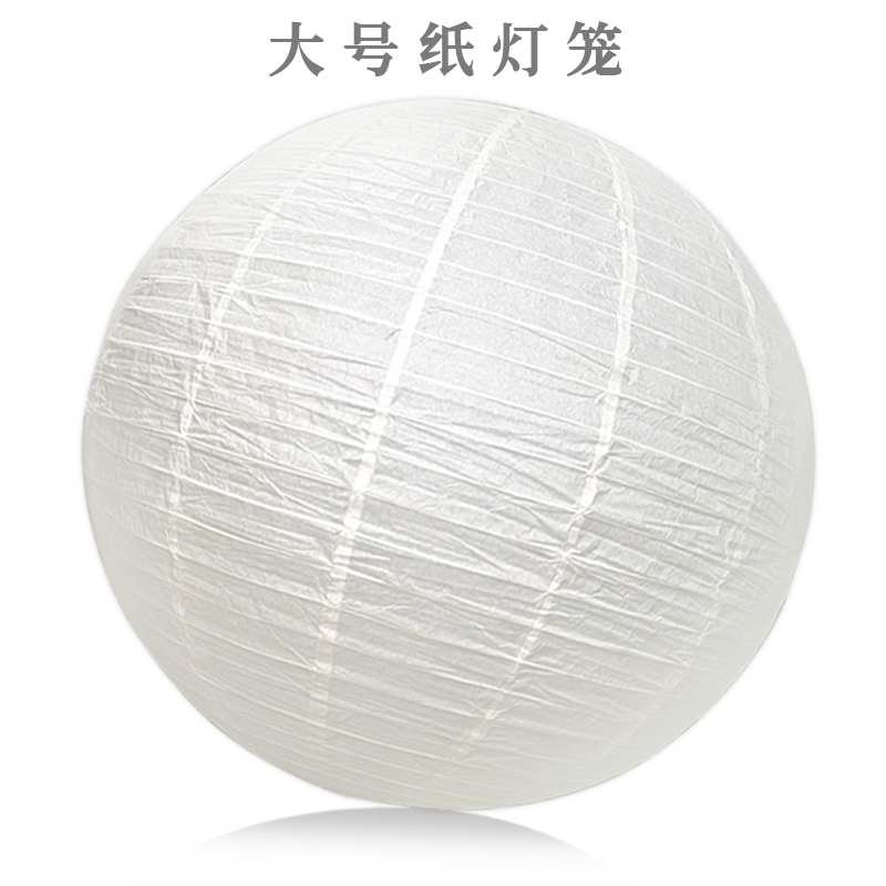 20/24/30/ 36inch Extra-Large White Paper Lanterns DIY Handmade Painted Lampshades Creative Photography Props 20/24/30/ 36inch Extra-Large White Paper Lanterns DIY Handmade Painted Lampshades Creative Photography Props
