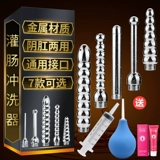 Eastemeral Sex SM Prop Deenion Deep Hill Flushing Women Используют анальную заглушку прозрачную кишечник Мужской задний двор инструменты для анальной очистки