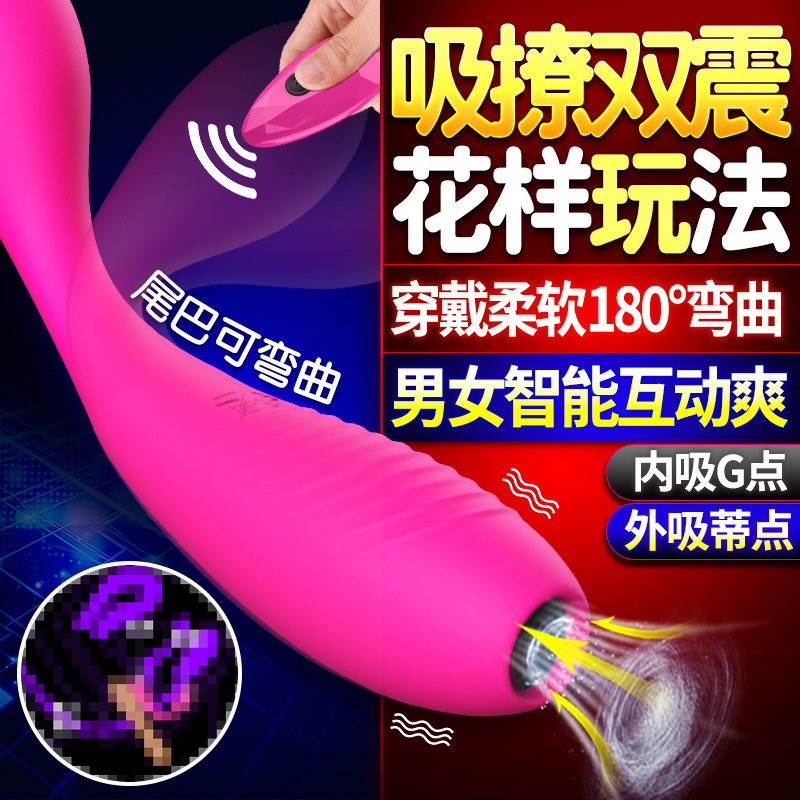 Jumping egg sucking strong shock women's products remote control orgasm panties Wireless tongue licking private stimulation at work vibration sex toys