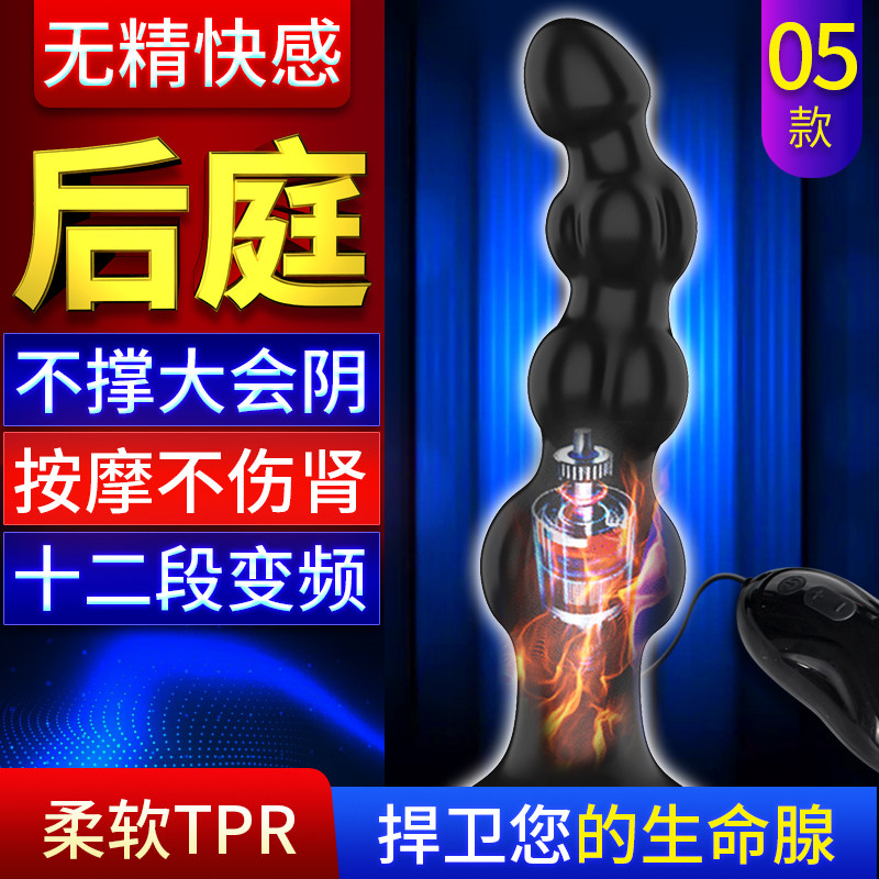 With Base Anal Plug Boat Anchors Atrium Labead Anal Sex Supplies Expansion Anal-ware Spice Adult Spice Chrysanthemum Sm