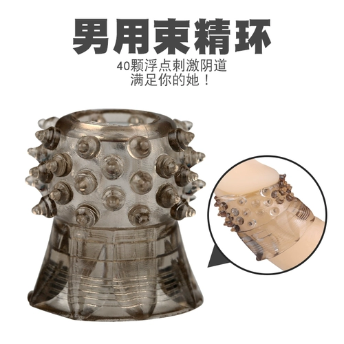 Мужское блокирующее кольцо пенис JJ костюм крайний крайняя плоть