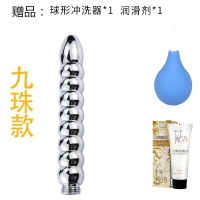 Сферическое биде, смазка