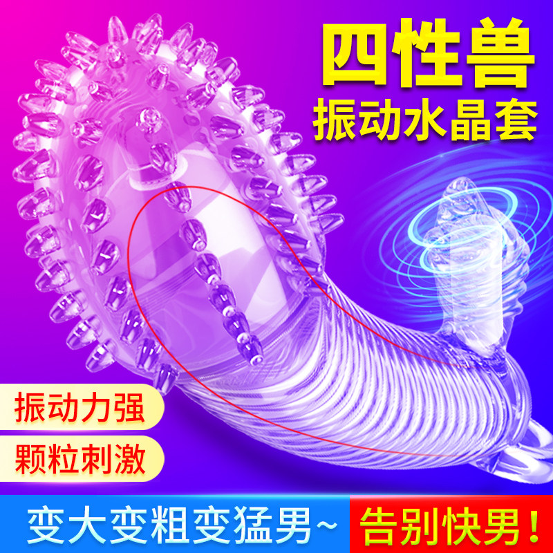 Adult Sex Products Shake Wolf Braces crystal sleeve Men with long crude Spice Orgasm With Tingled Contraceptive Penis Ringer