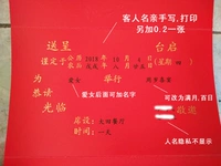 Приглашение в полнолуние+печать (100 фотографий)